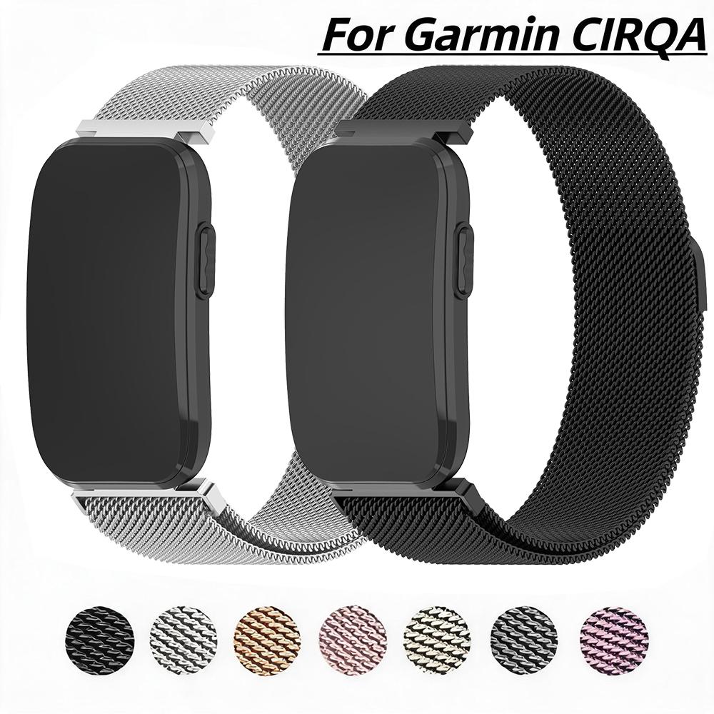 Milanese Loop Magnetic - Cinturino Milanese per Smart Band Garmin